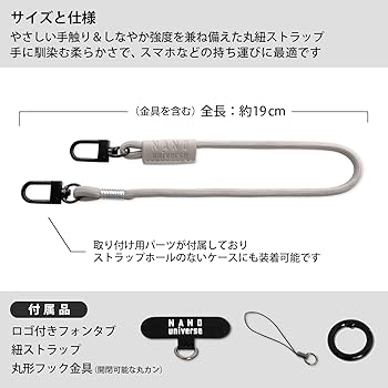 【即購入可】緑黄色社会　ハンドストラップ付きフォンタブ 名*ン様 緑黄色社会 ハンドストラップ付きフォンタブ 名*ン様